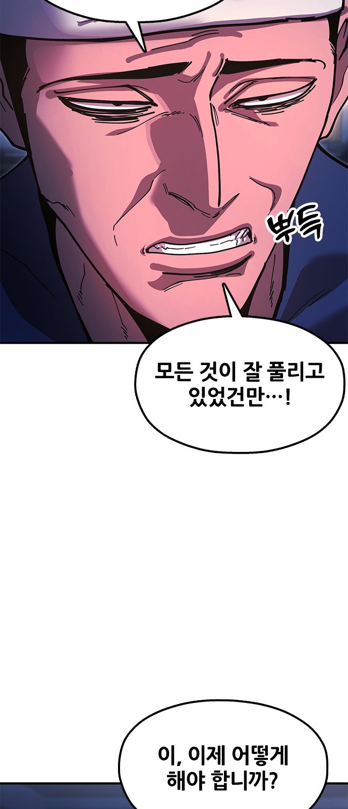 100 페이지