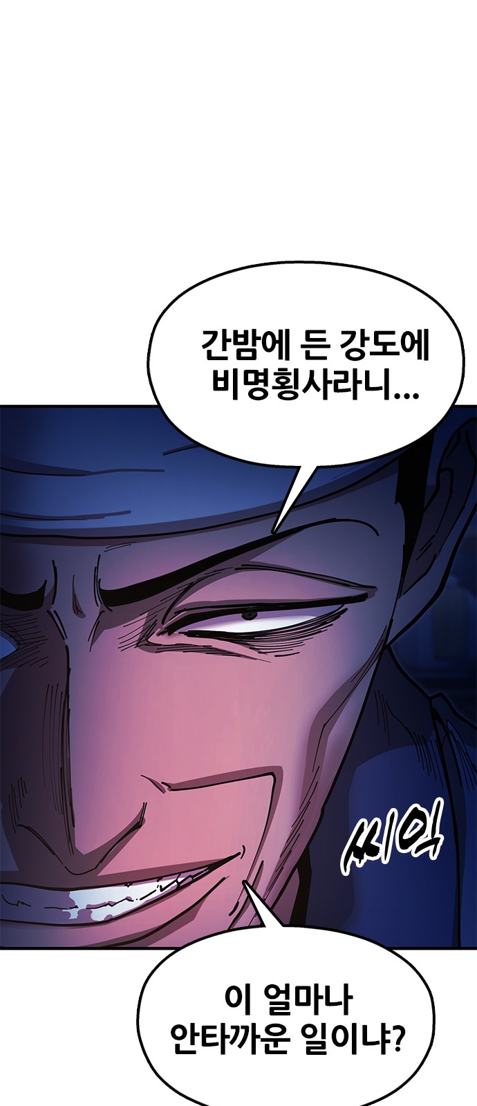 106 페이지