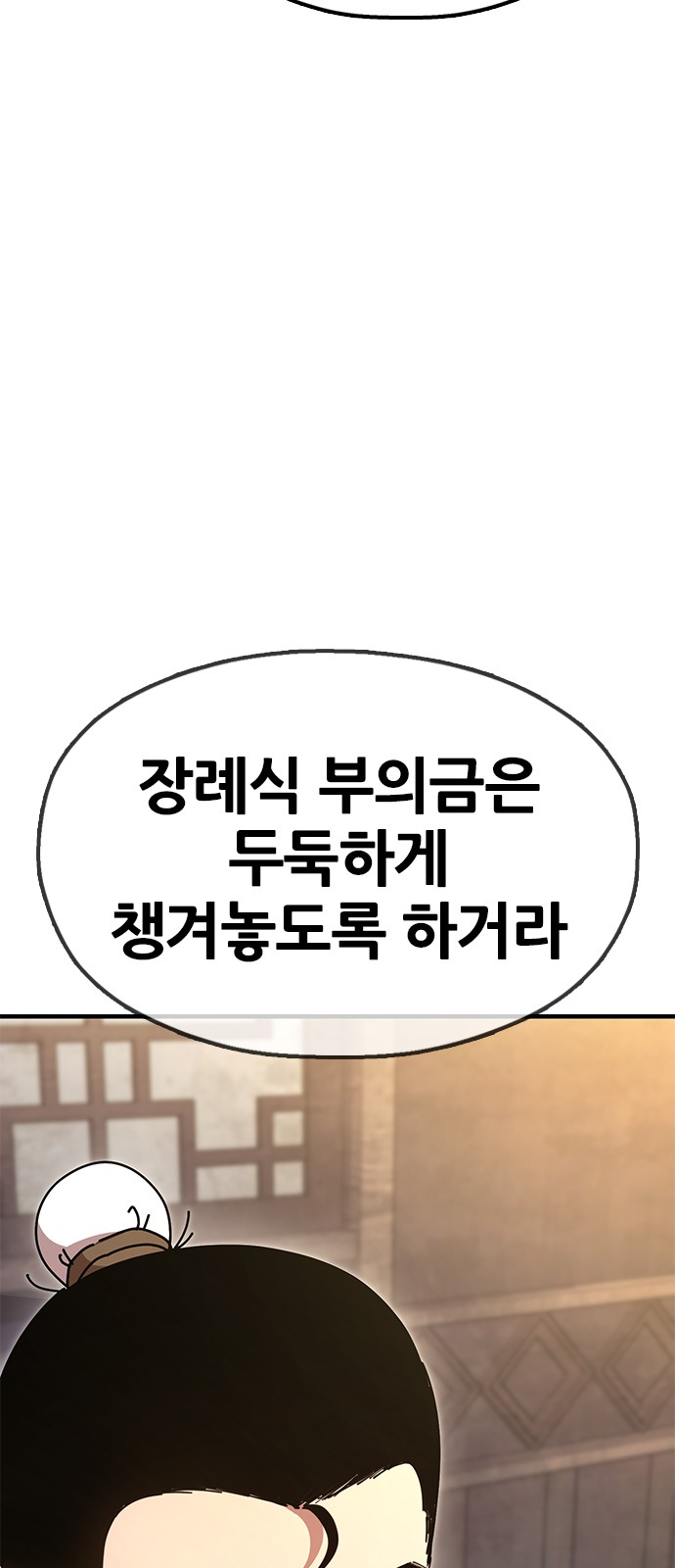 107 페이지