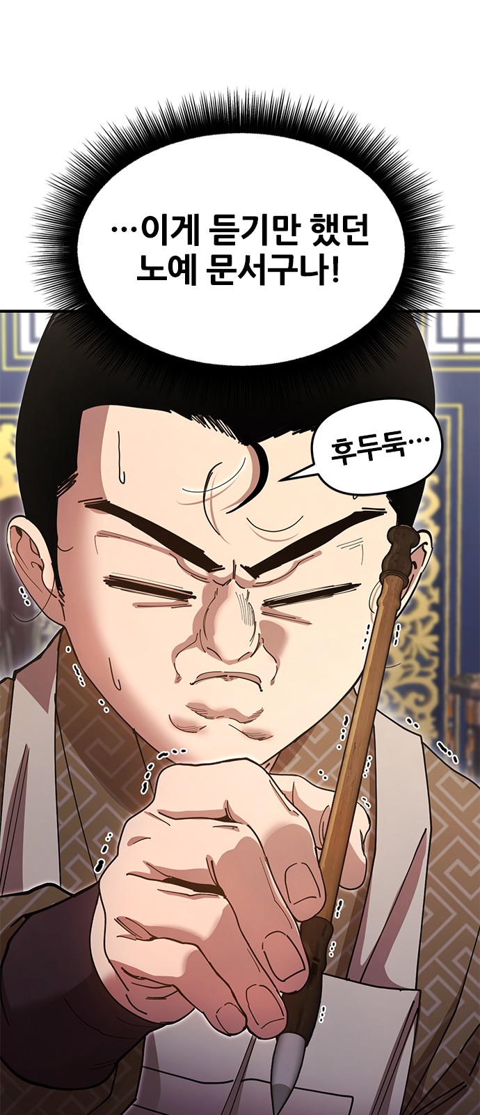 23 페이지
