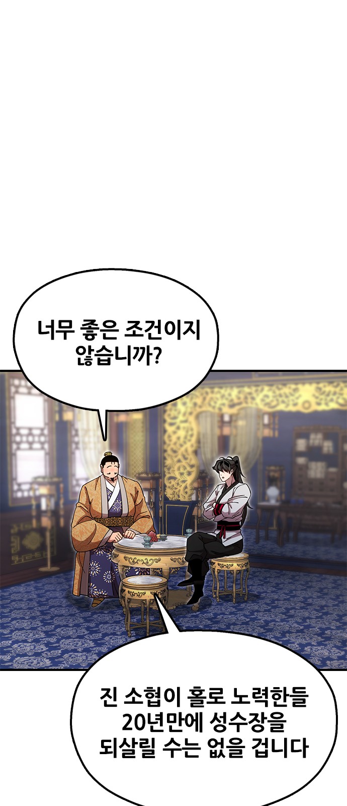 30 페이지