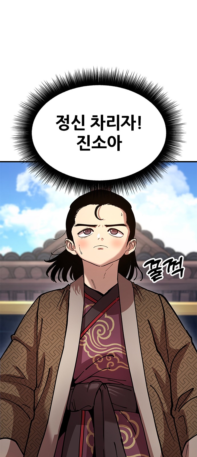 55 페이지