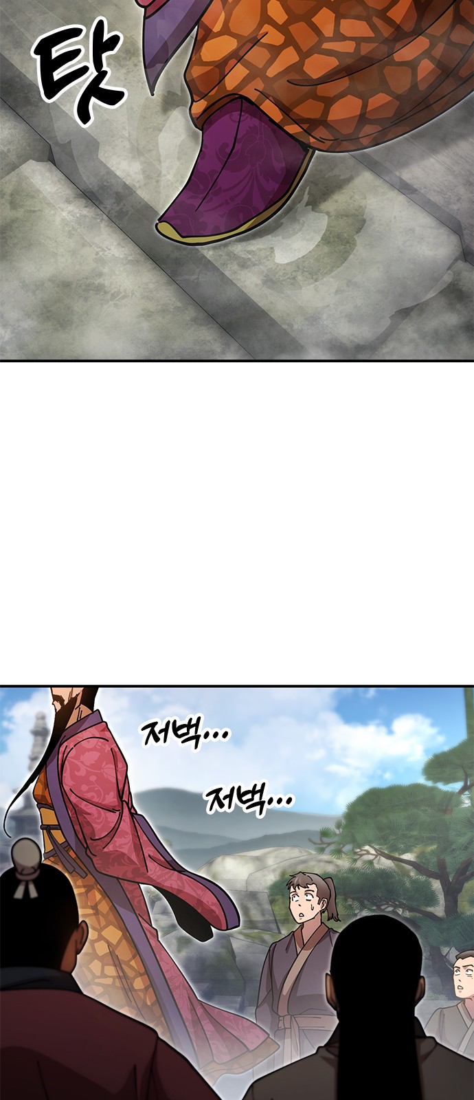 61 페이지