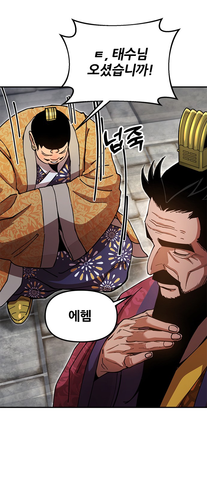 64 페이지