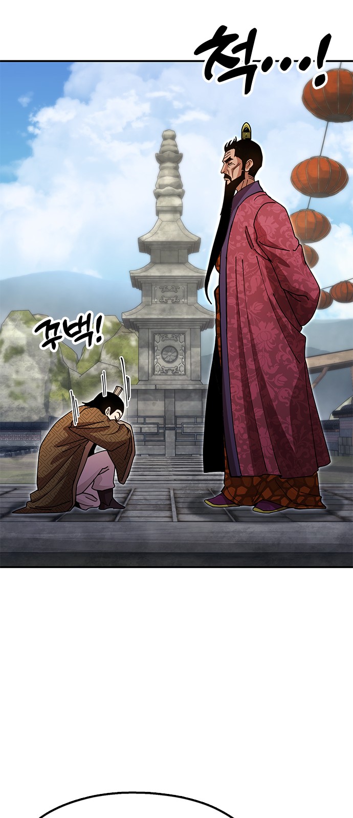 67 페이지