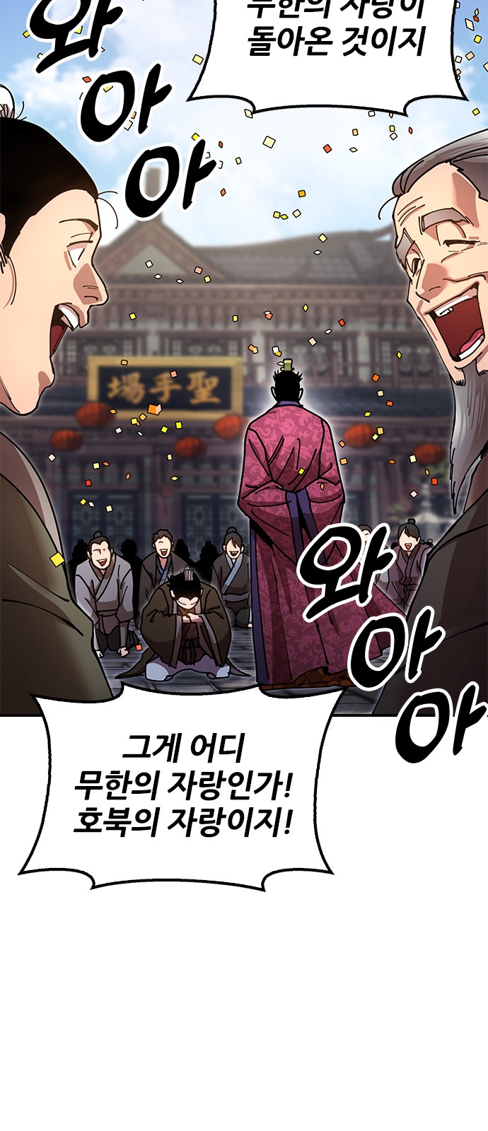 74 페이지