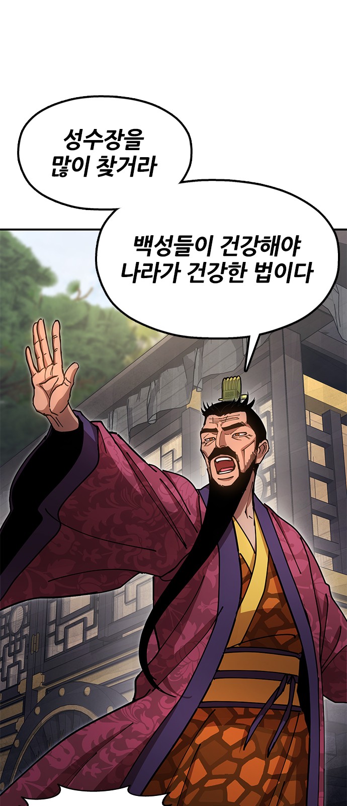 75 페이지