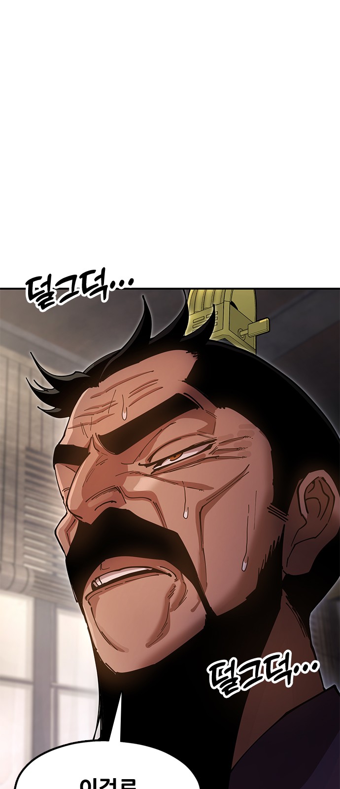 80 페이지