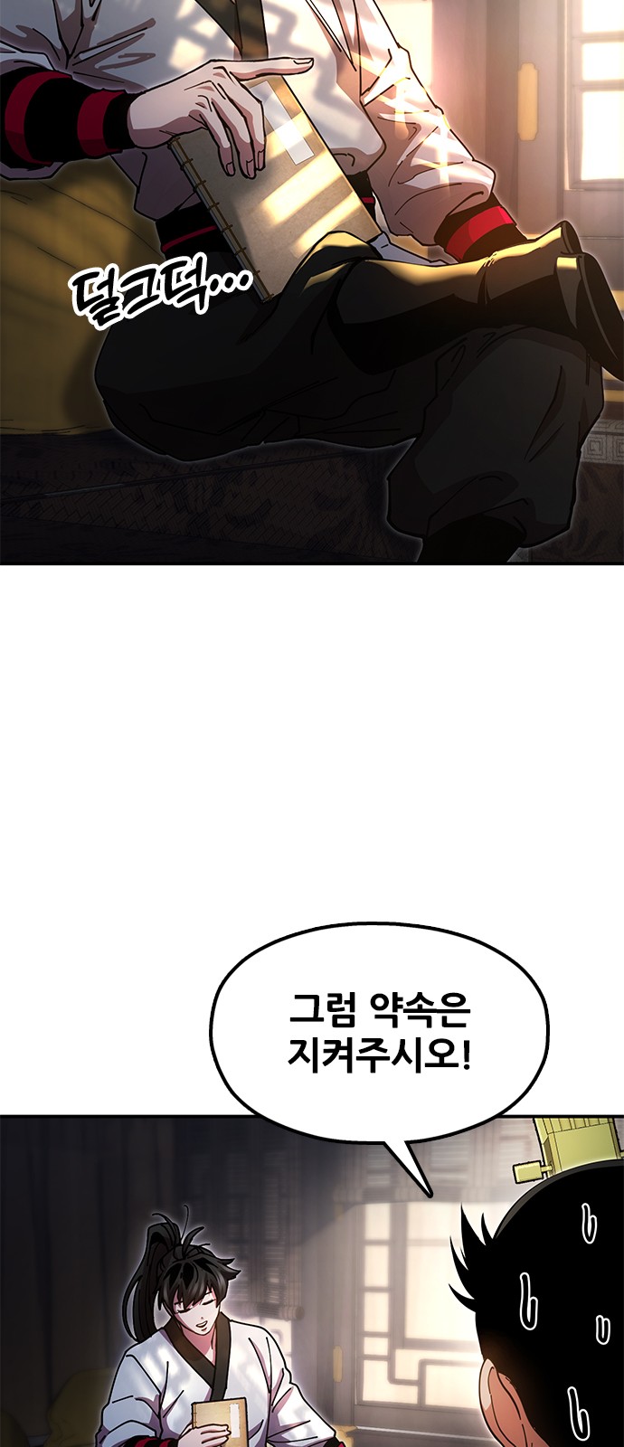82 페이지