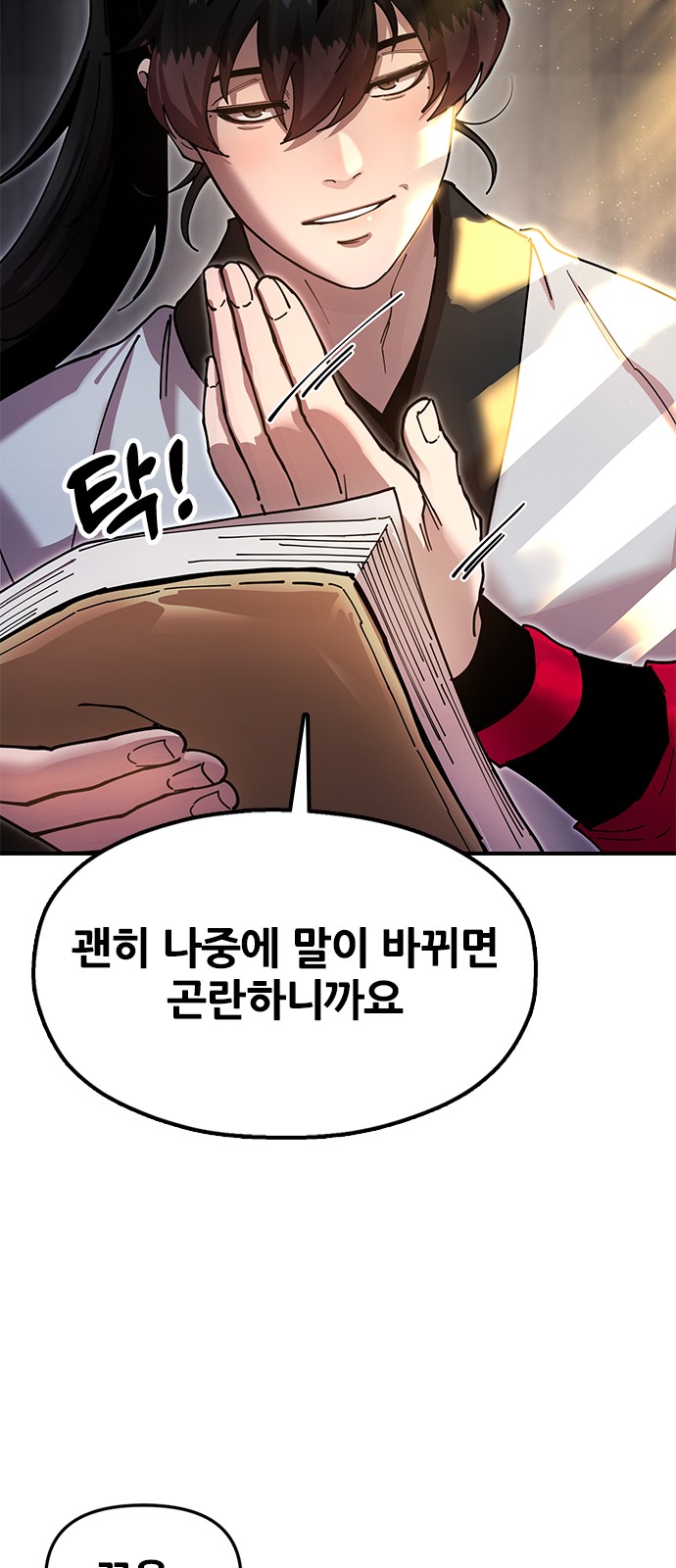 84 페이지