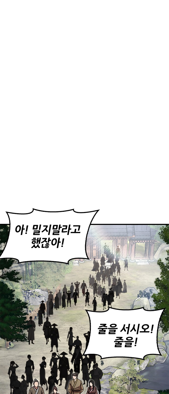 90 페이지