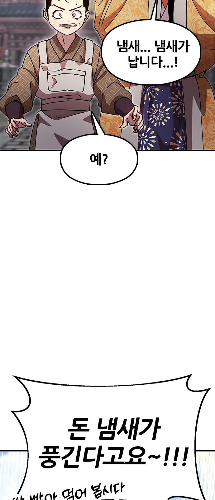 92 페이지