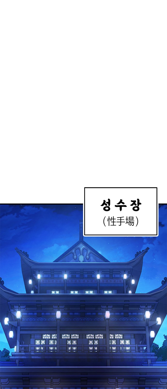94 페이지