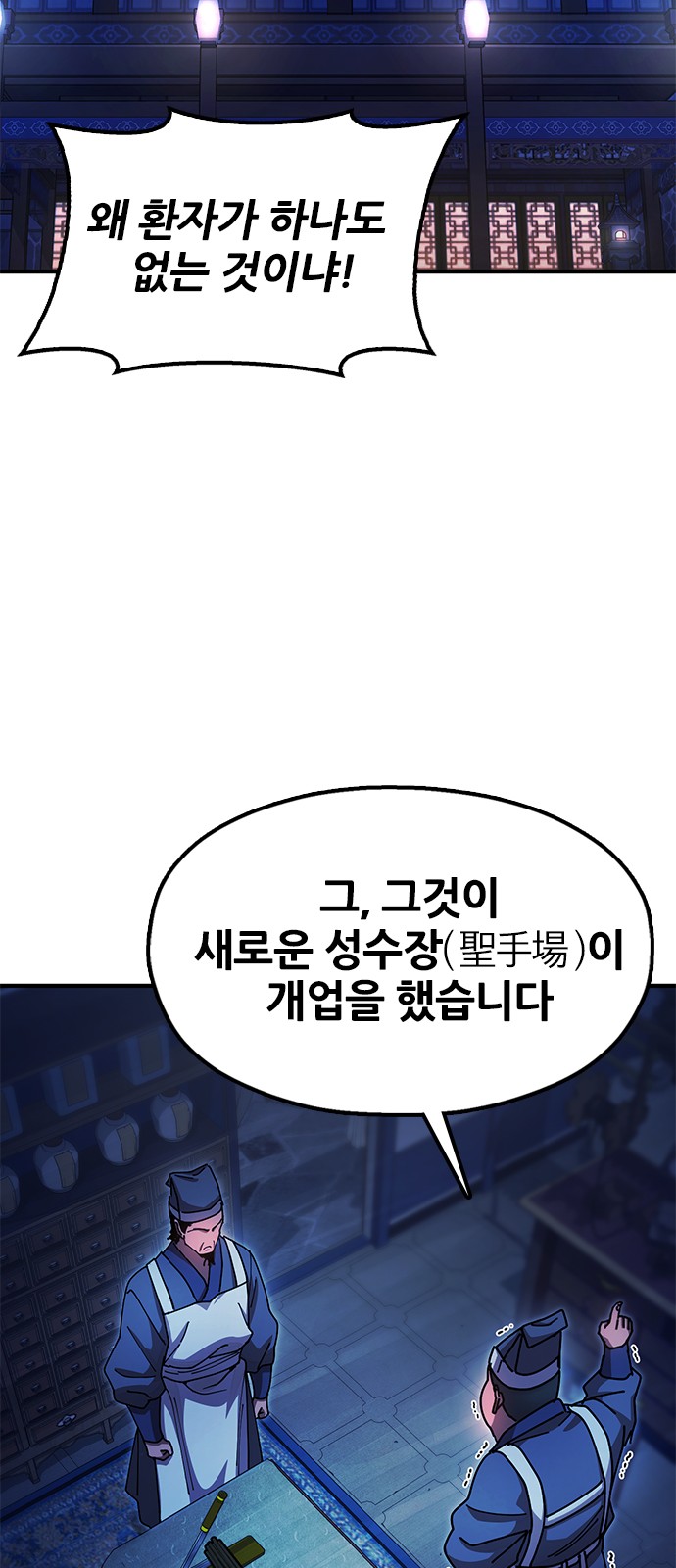 95 페이지