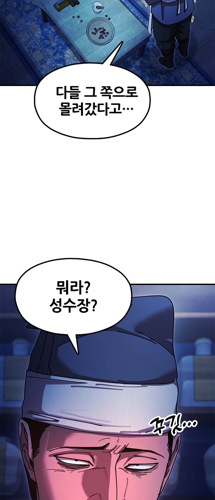 96 페이지
