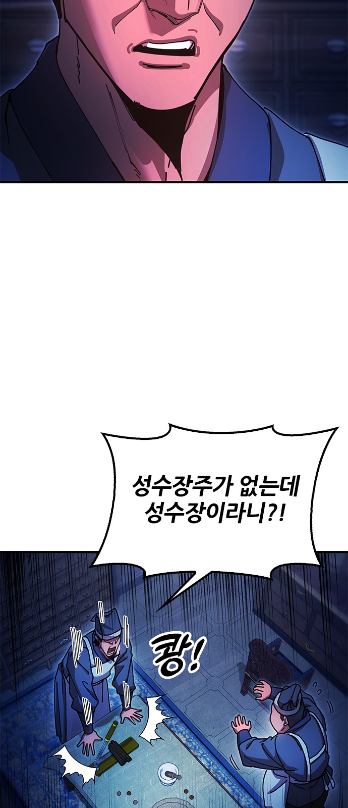 97 페이지