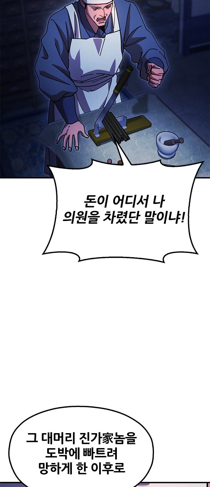 99 페이지