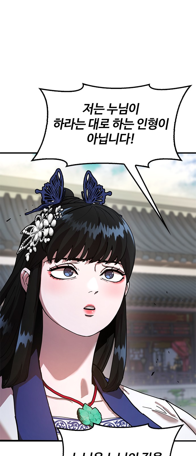 100 페이지