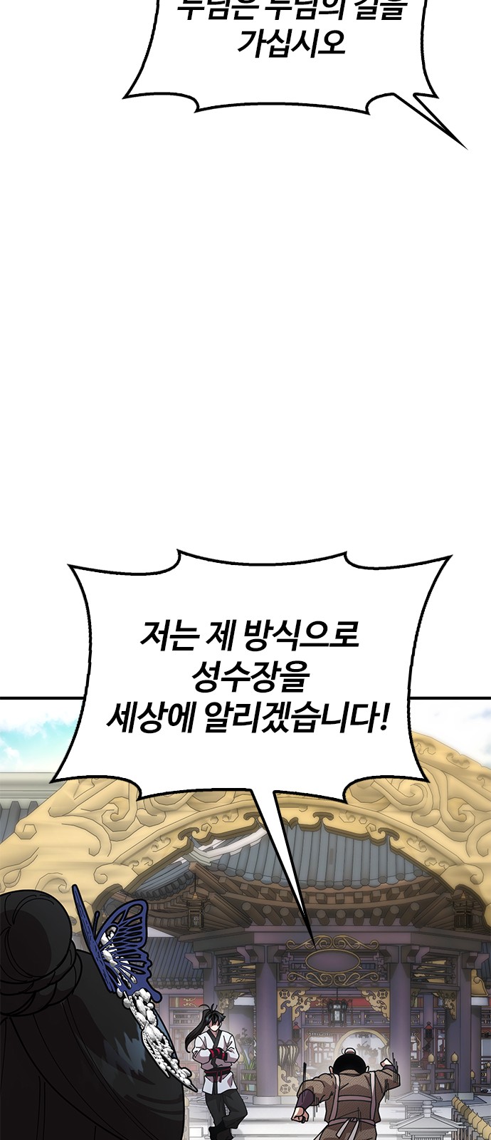 101 페이지