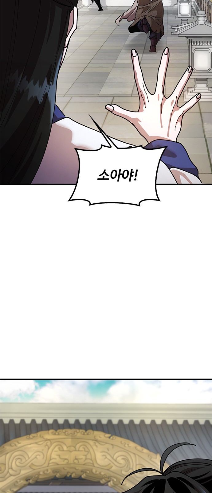 102 페이지