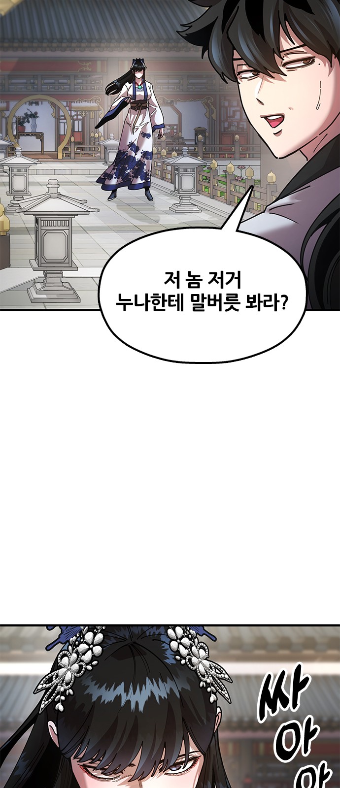 103 페이지