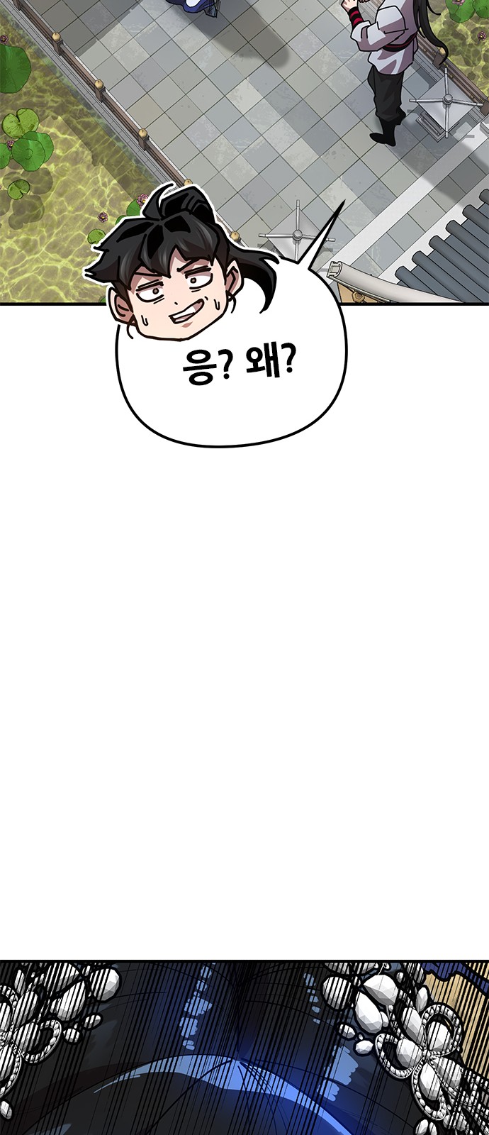 105 페이지