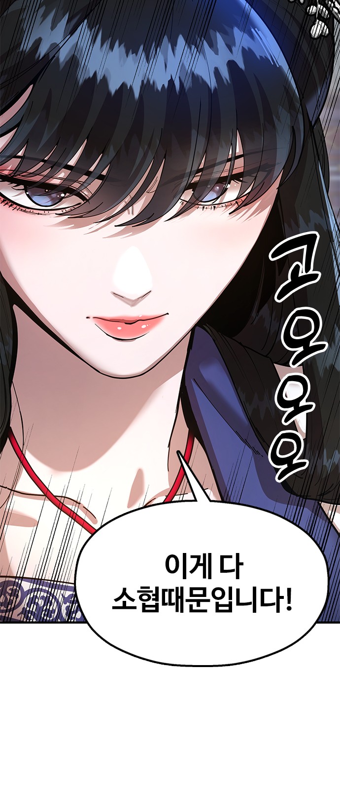106 페이지