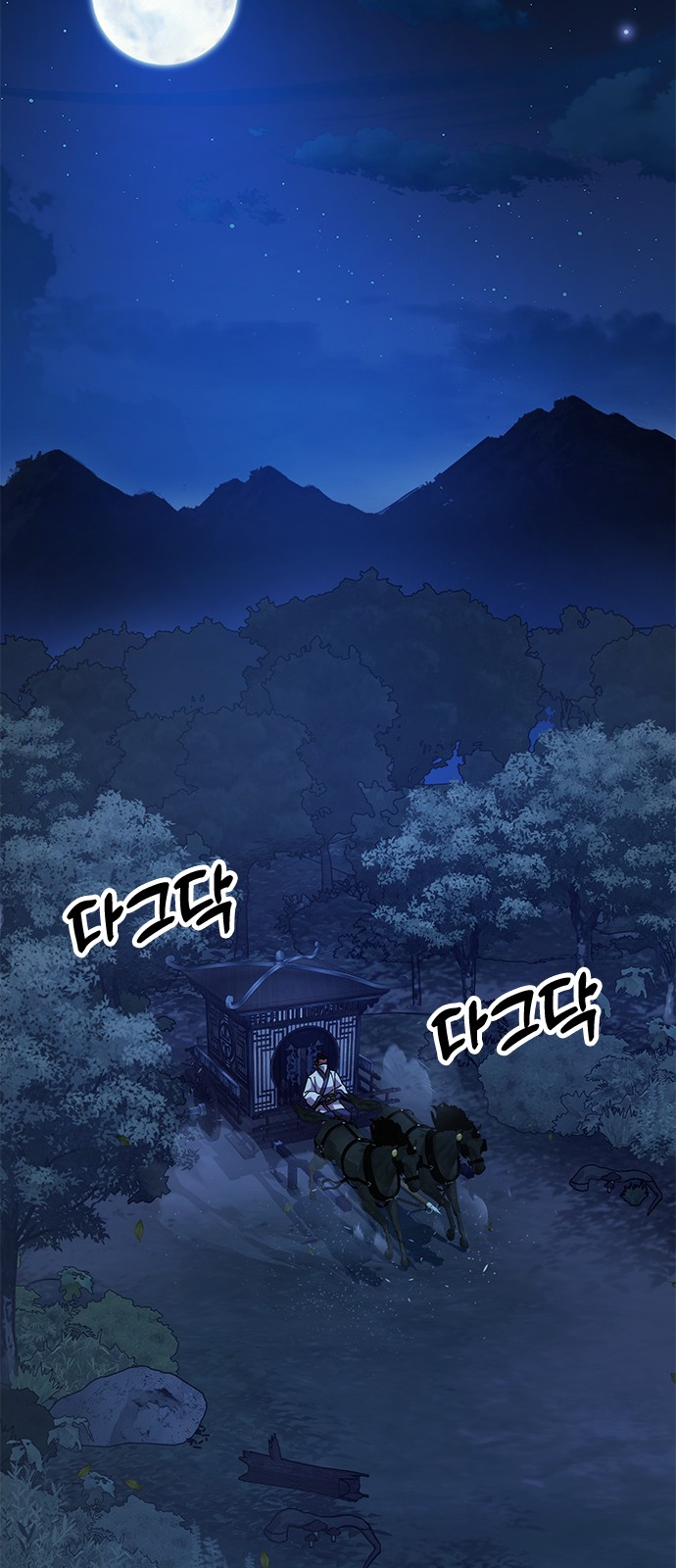 108 페이지