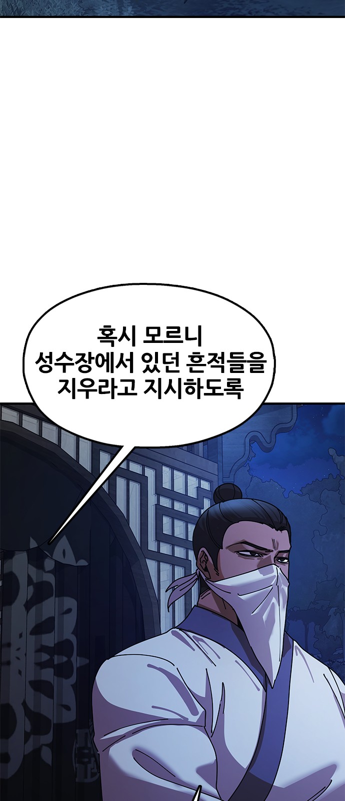 109 페이지