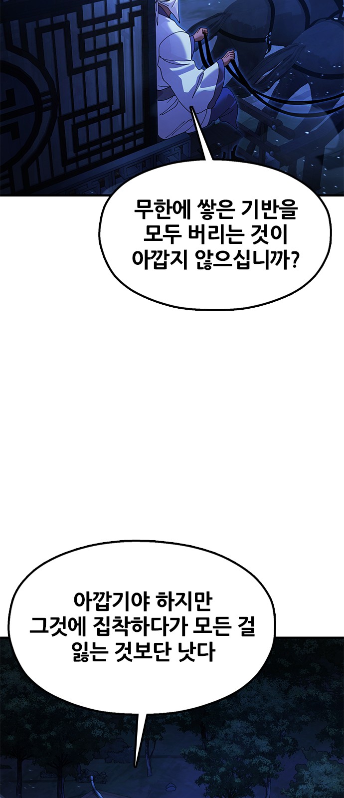 111 페이지