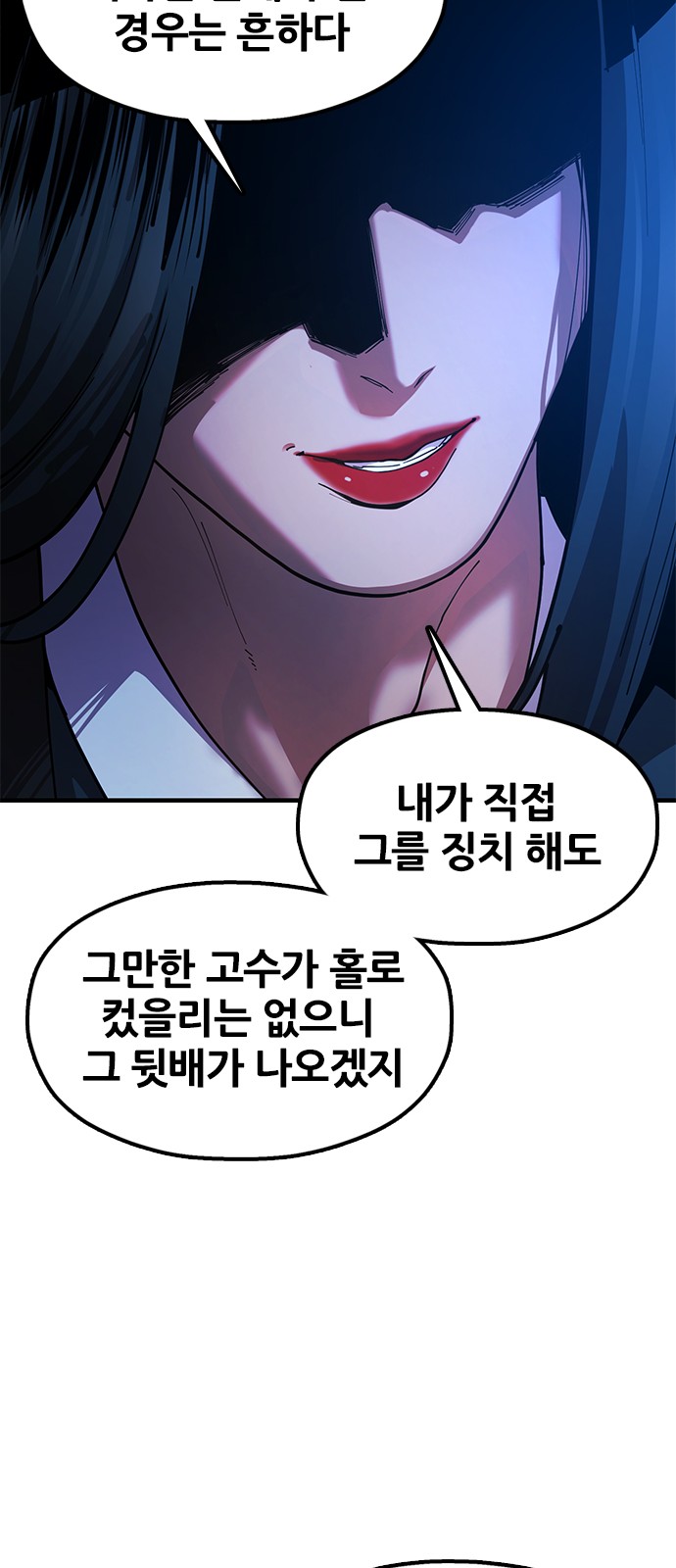 113 페이지