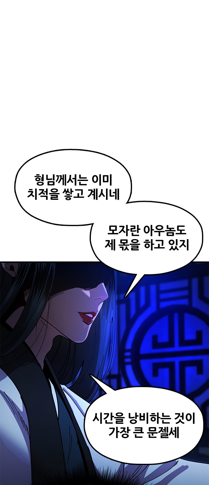 115 페이지