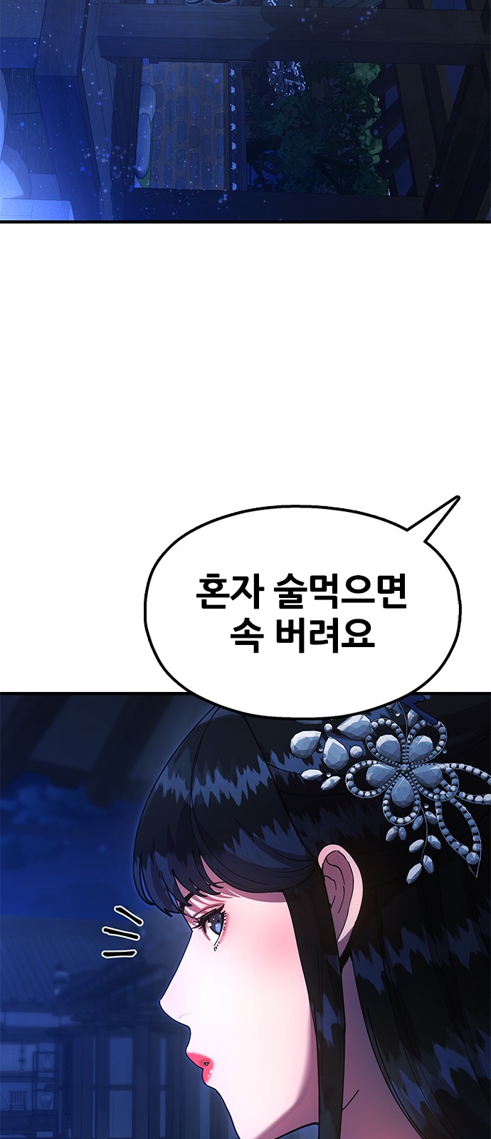 120 페이지