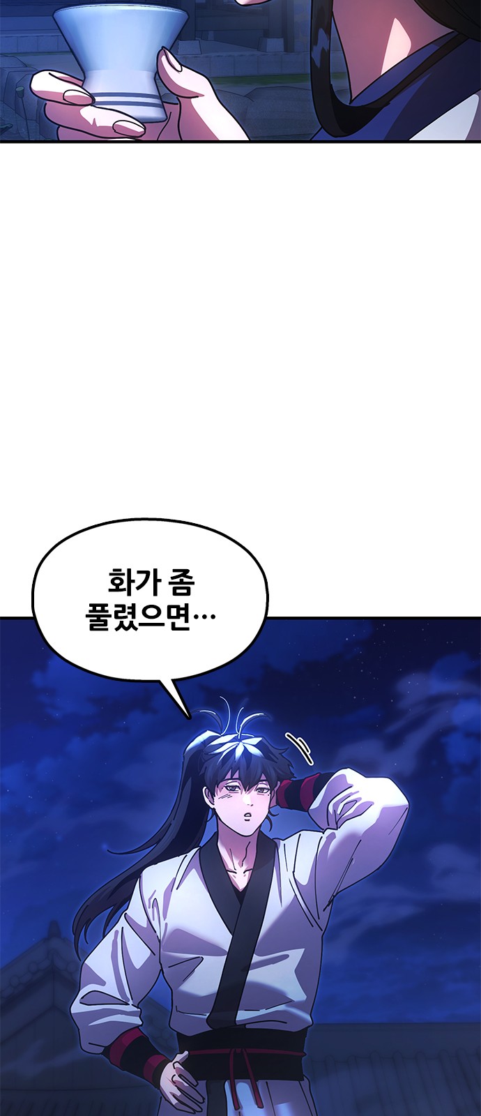 121 페이지
