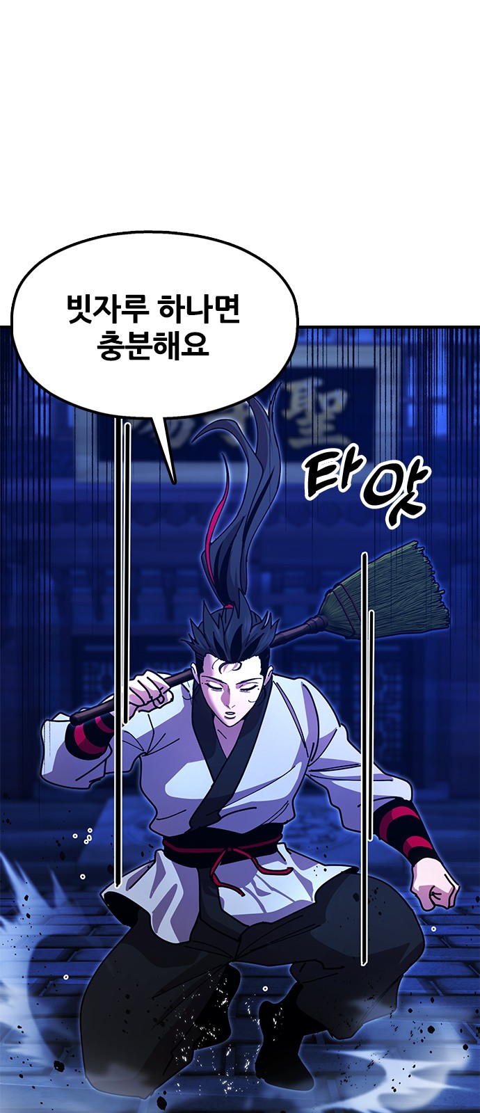 36 페이지