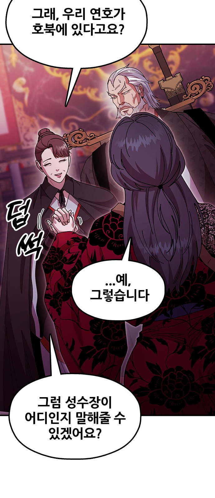 53 페이지