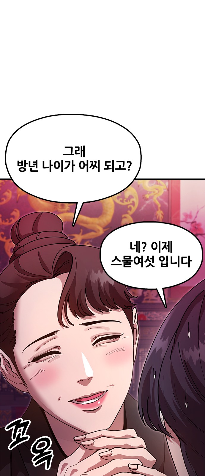 60 페이지
