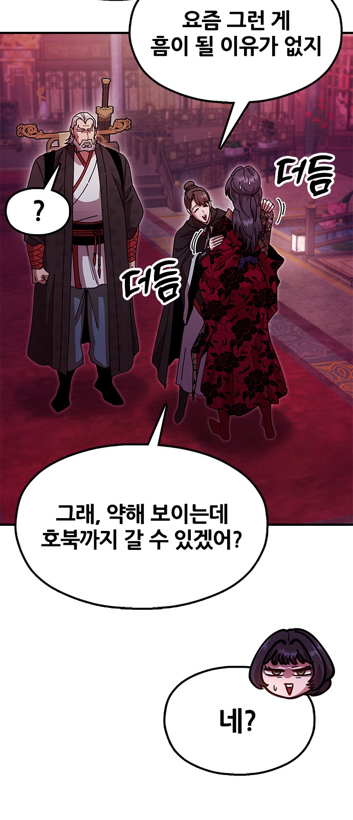 62 페이지