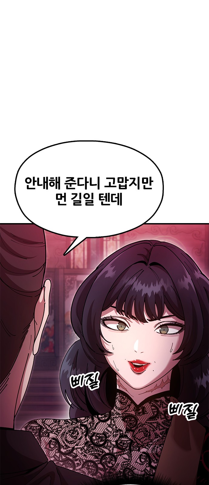 63 페이지