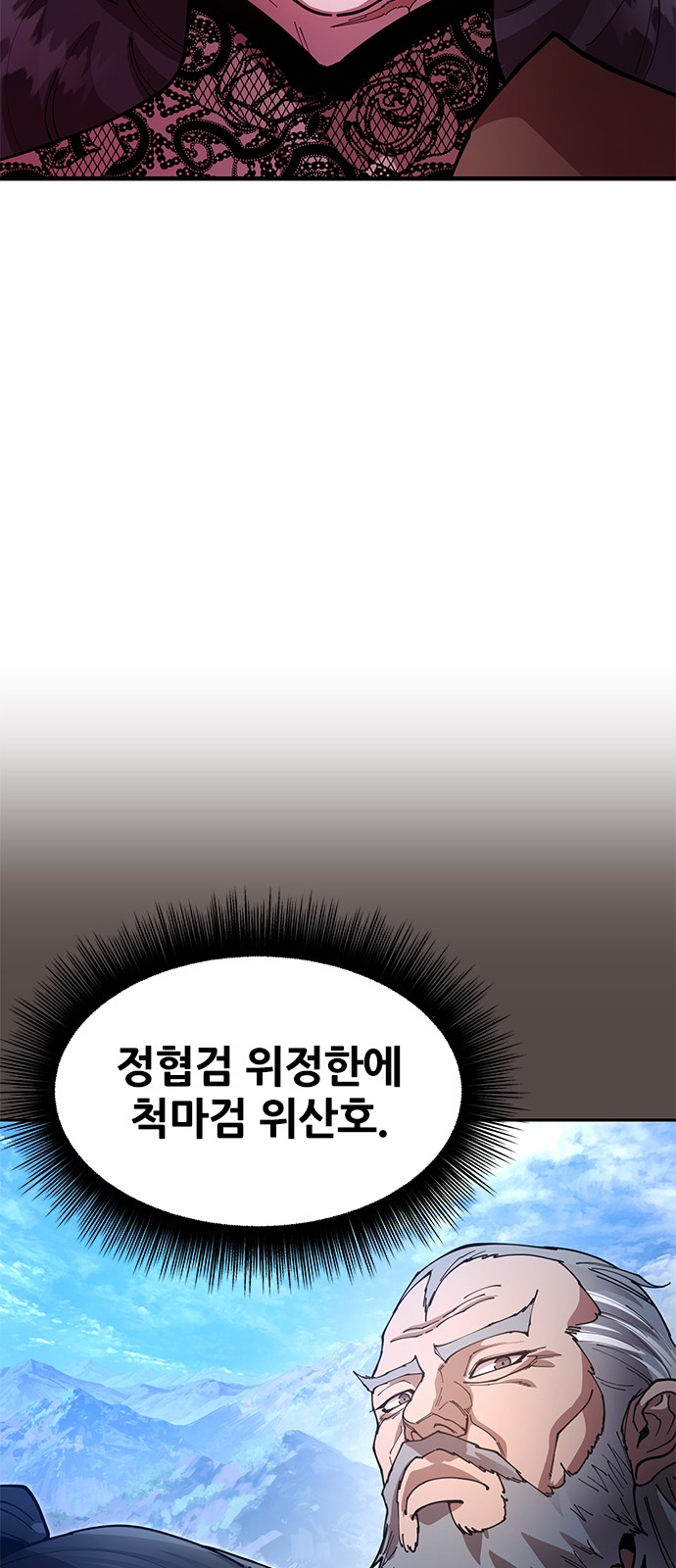 65 페이지