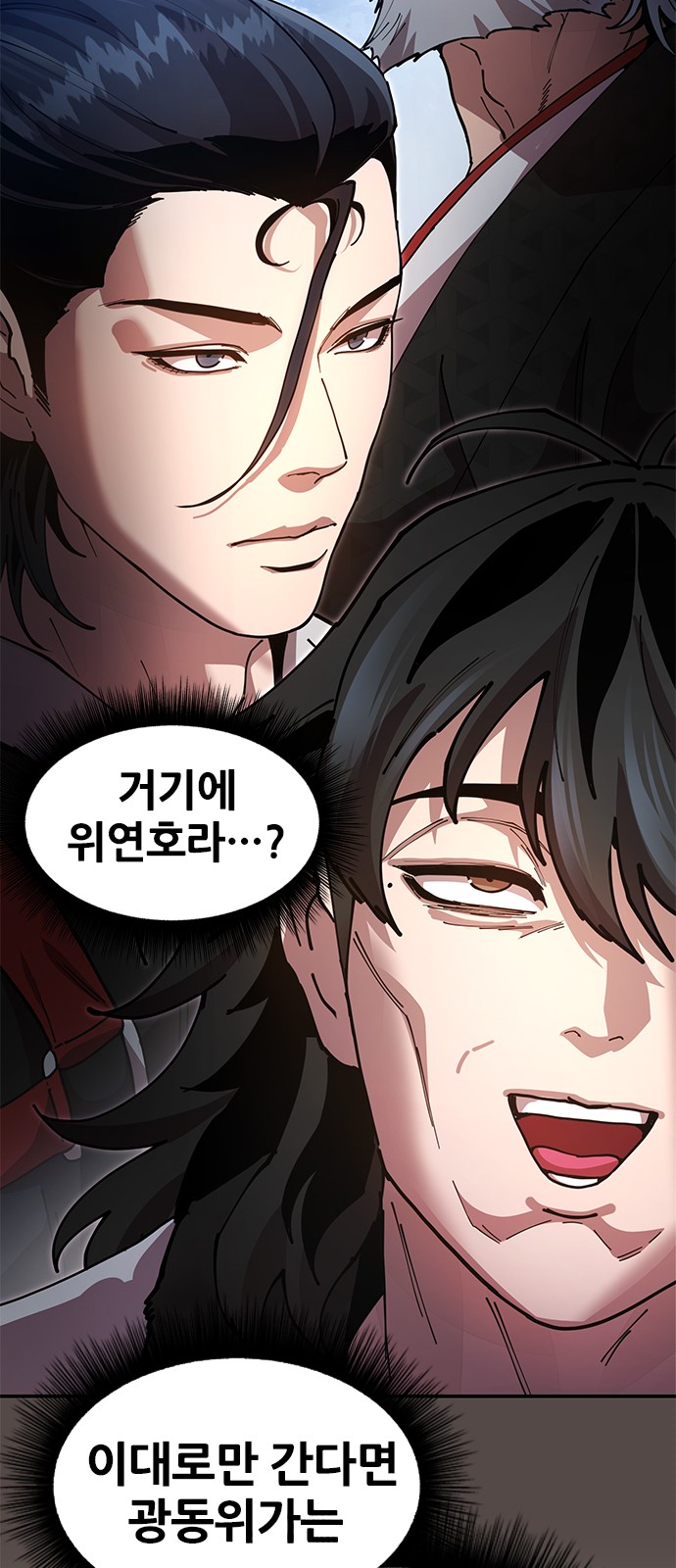 66 페이지
