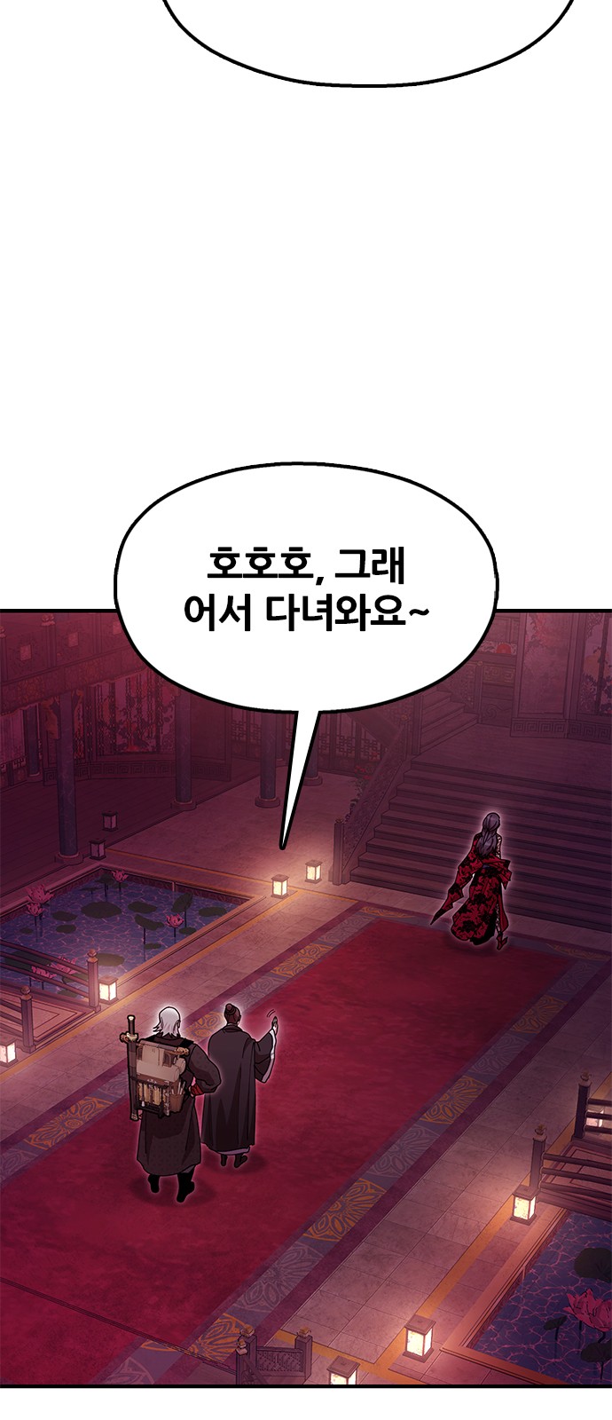69 페이지