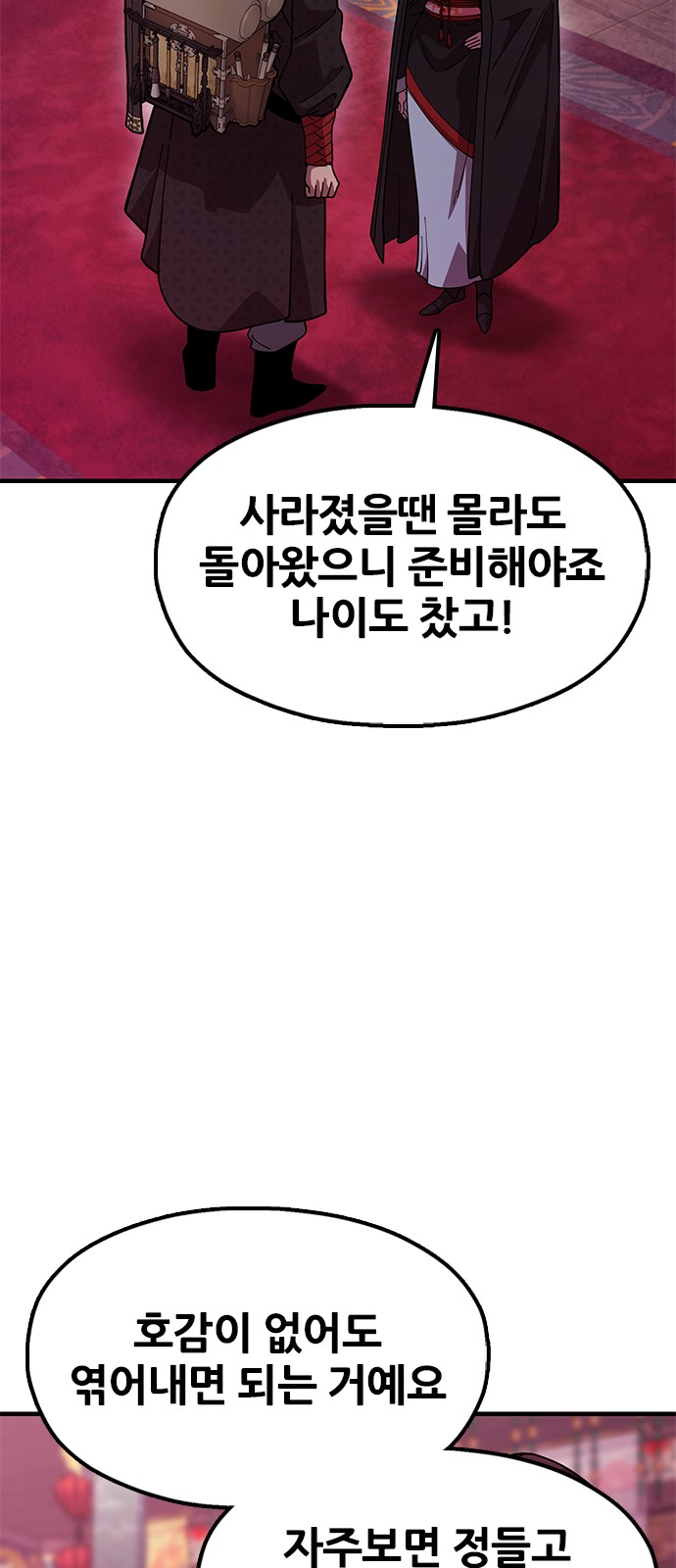 73 페이지
