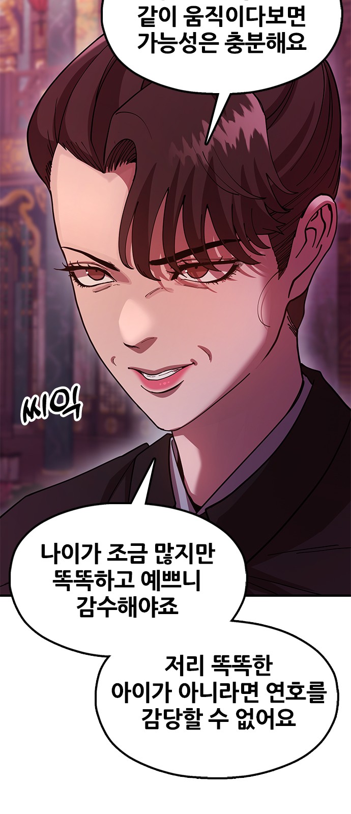 74 페이지