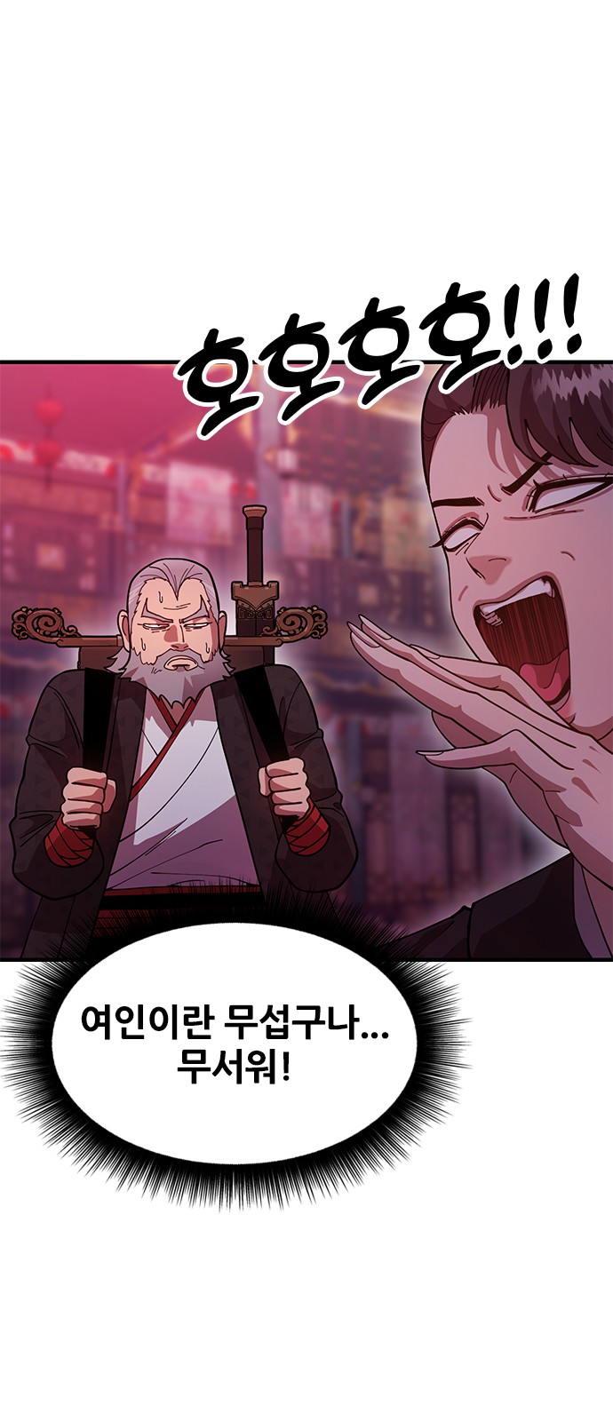 75 페이지