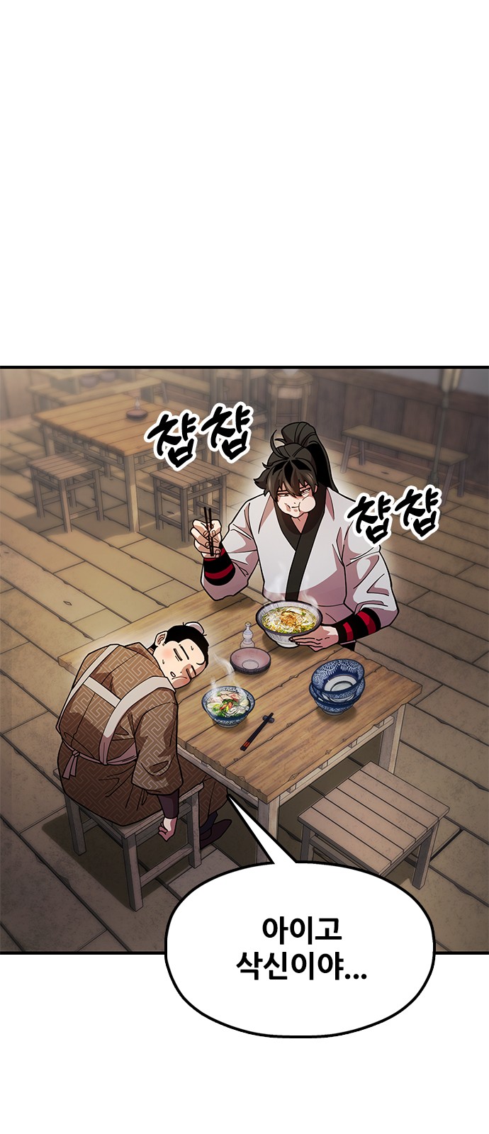 77 페이지