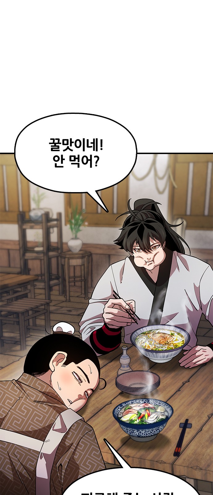 78 페이지