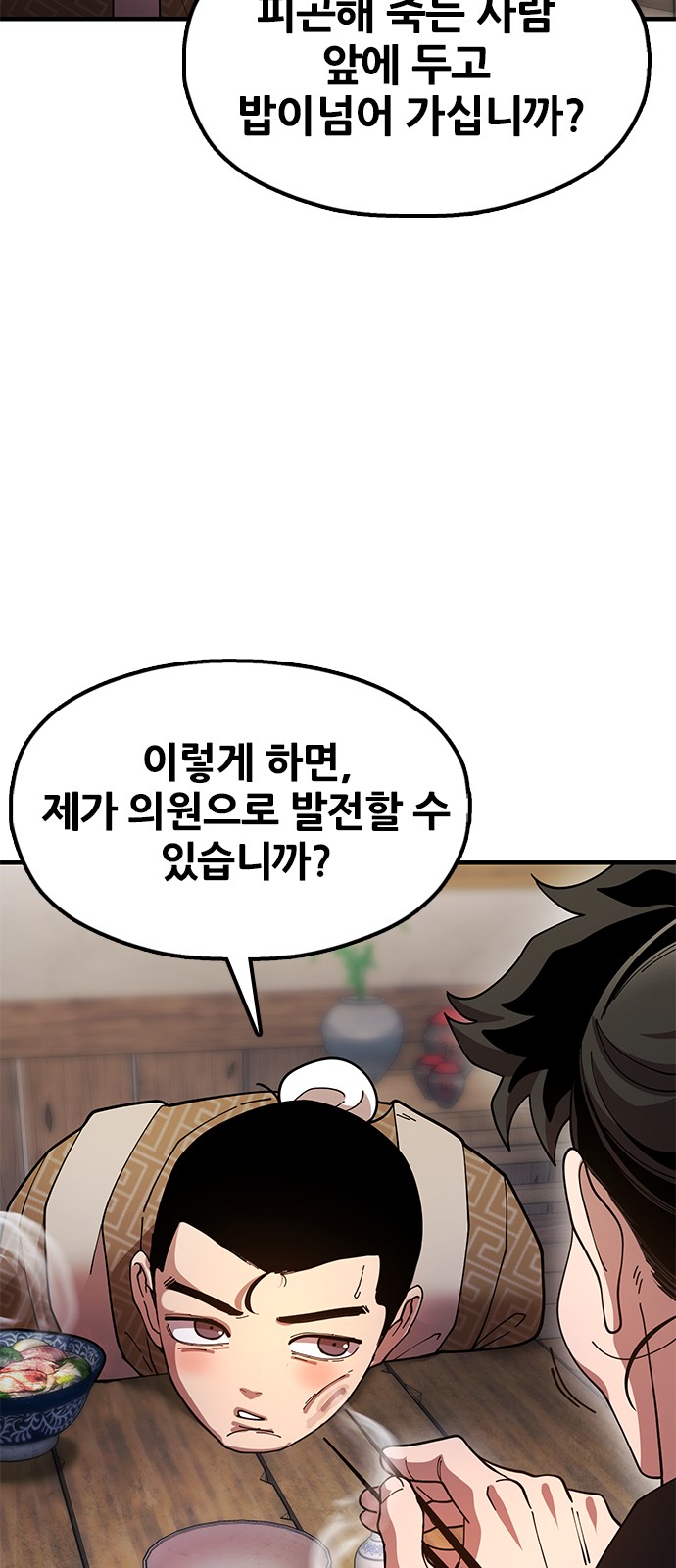 79 페이지