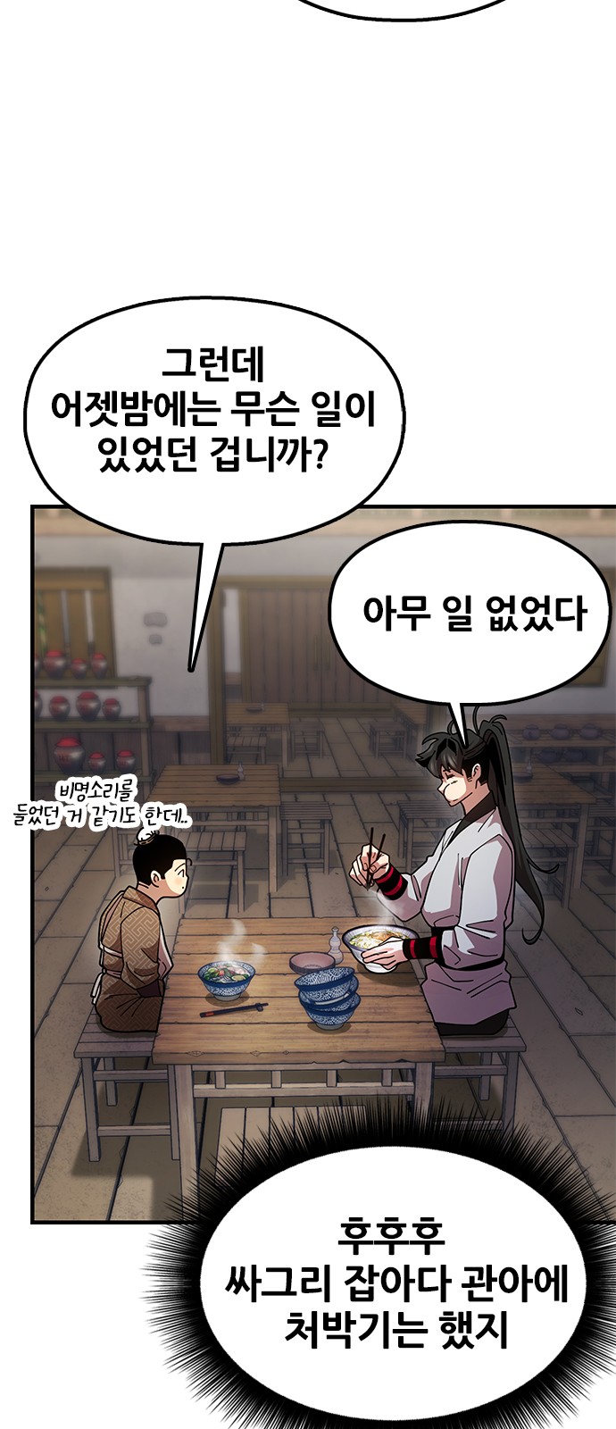 81 페이지
