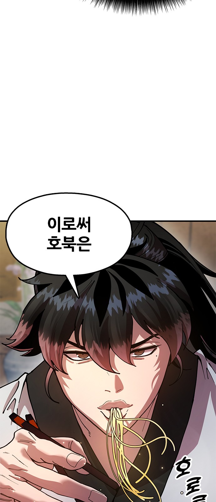 82 페이지